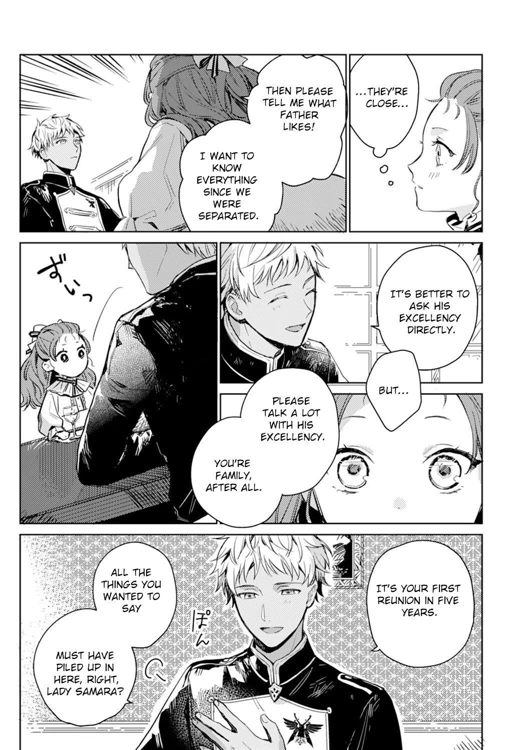 The Reincarnated Villainess Child Becomes the Scary Duke’s Beloved Daughter. Chapter 2 Page 7